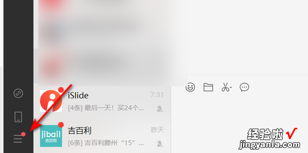 微信gif怎么保存到电脑，微信gif怎么保存到电脑上