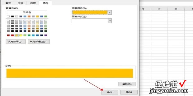 行 怎样在EXCEL标记找到两列中相同内容或数