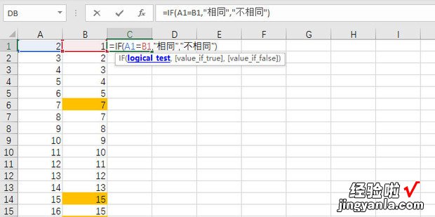 行 怎样在EXCEL标记找到两列中相同内容或数