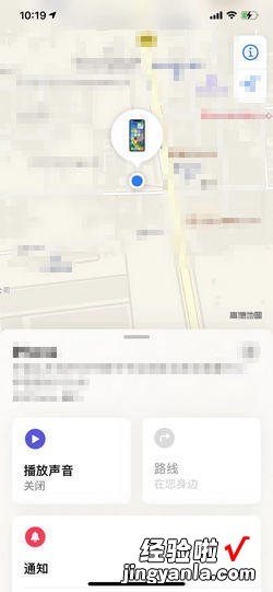 苹果手机丢失了关机怎么定位找回，苹果手机丢失了关机怎么定位找回追踪