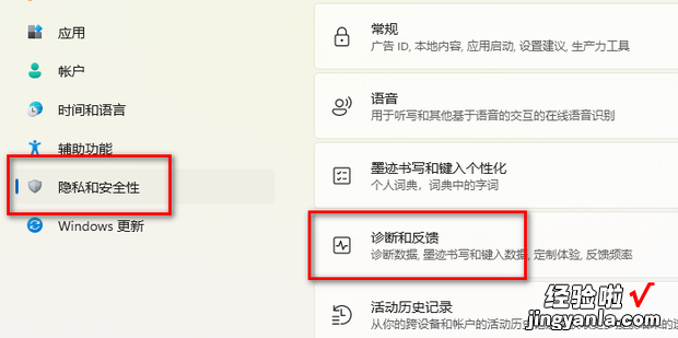 解决“你的组织使用了Windows defender····”