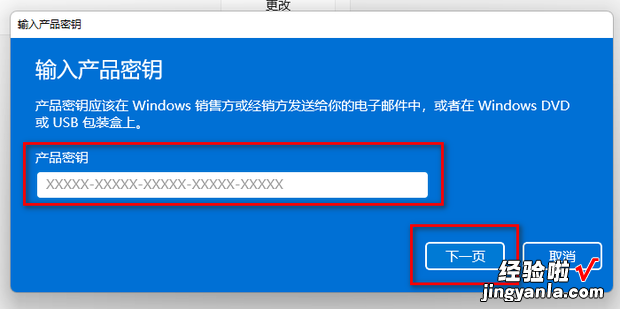 你的组织使用应用程序控制来阻止windows defend