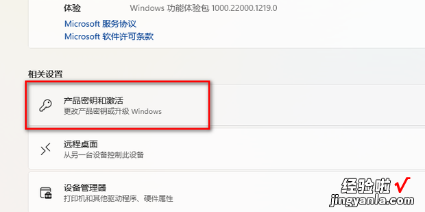 你的组织使用应用程序控制来阻止windows defend