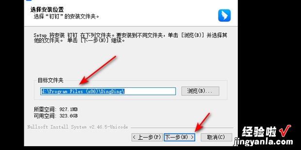 在电脑上怎么下载安装钉钉，在电脑上怎么下载安装钉钉软件