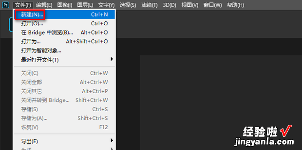 如何使用PS制作文字蒙版效果