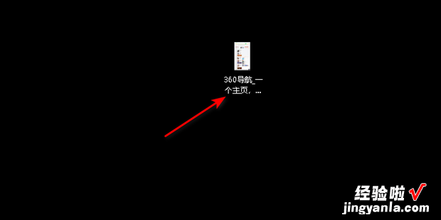 怎么保存网页图片_整个网页保存为图片教程