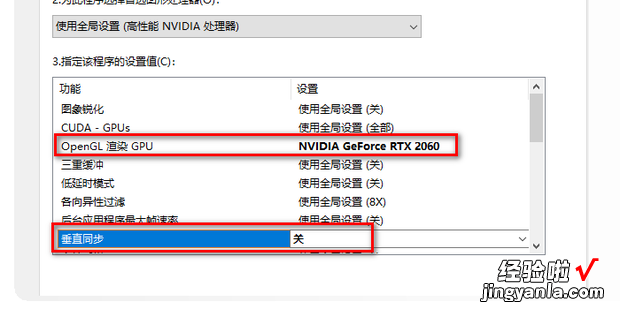 如何提高英雄联盟的FPS，如何提高英雄联盟的fps值