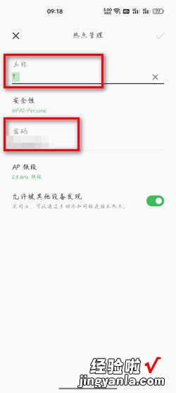 如何通过手机wifi连接笔记本电脑上网，如何通过别人手机连接wifi