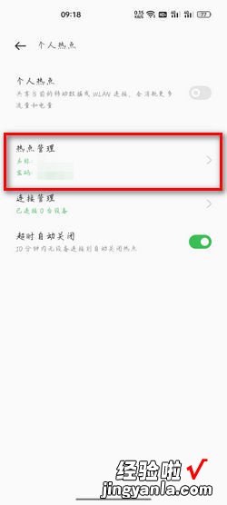 如何通过手机wifi连接笔记本电脑上网，如何通过别人手机连接wifi