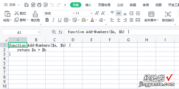 如何打开numbers格式文件，如何打开dwg格式的文件