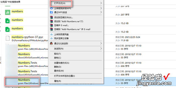 如何打开numbers格式文件，如何打开dwg格式的文件