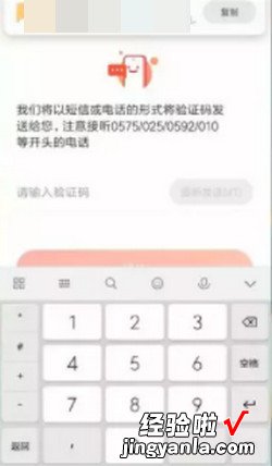 方法与步骤 如何注册京东账号，如何注册京东账号