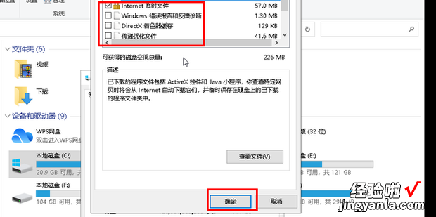 一招解决C盘爆满，解决C盘爆满