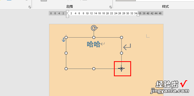 艺术字怎么拉伸放大，艺术字怎么拉伸放大字体