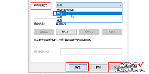 英伟达控制面板打不开，英伟达控制面板打不开