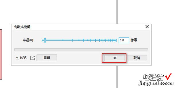 cdr如何做外发光的效果，CDR如何制作发光效果