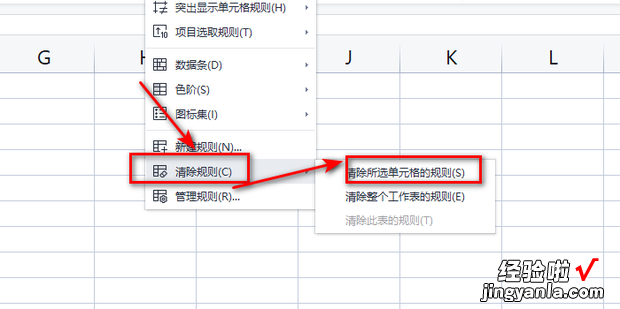 怎么快速找到excel表格里重复的信息，怎么快速使用excel表格