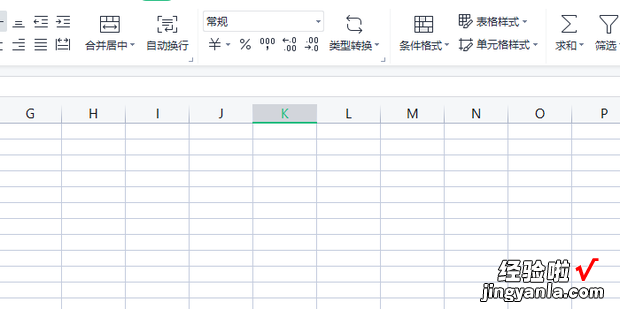 Excel/WPS表格怎么设置背景图片,底纹效果