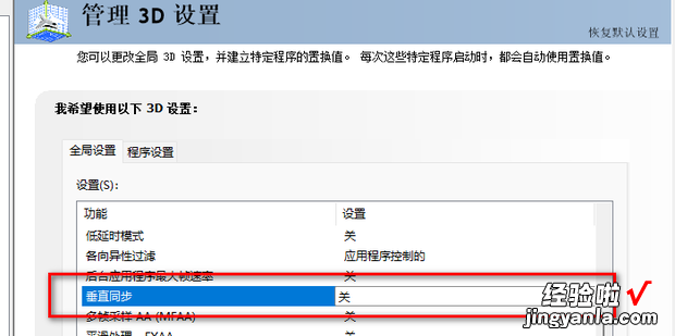 绝地求生out of video memory 解决方案，绝地求生