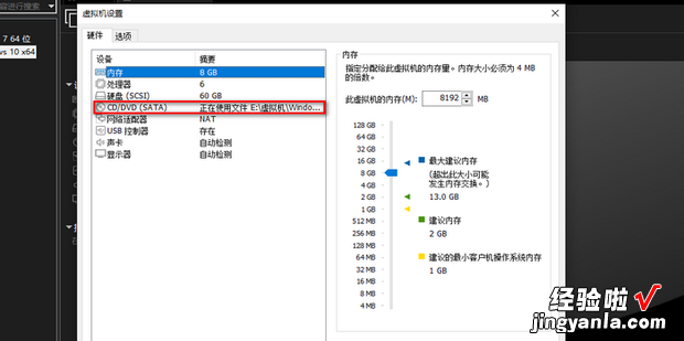 如何在虚拟机中进行系统重装和卸载