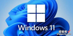 windows11如何彻底永久关闭安全中心防病毒查杀