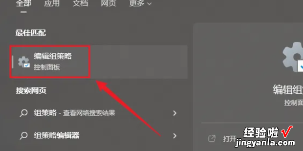 windows11如何彻底永久关闭安全中心防病毒查杀