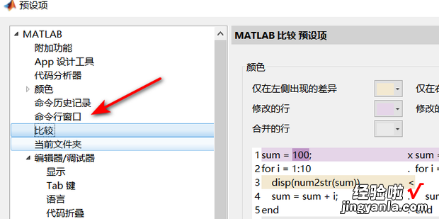 matlab怎么设置保留几位小数，matlab怎么设置保留几位小数代码