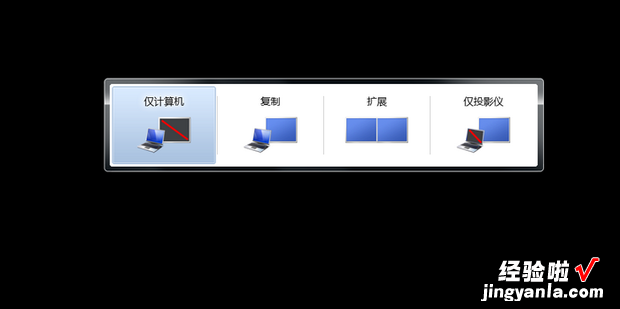 Win7系统双屏显示设置的方法，win7系统的设置在哪