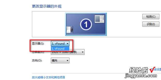 Win7系统双屏显示设置的方法，win7系统的设置在哪