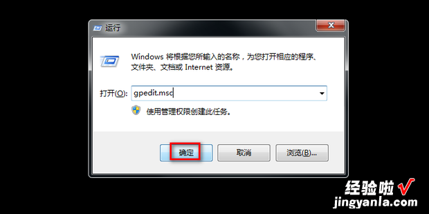 win7系统如何禁用数字签名，win7系统禁用数字签名没有用怎么办