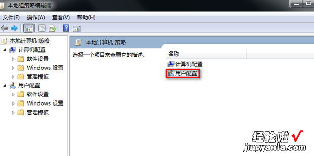 win7系统如何禁用数字签名，win7系统禁用数字签名没有用怎么办