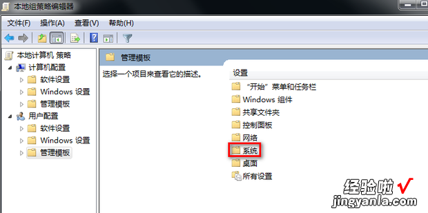 win7系统如何禁用数字签名，win7系统禁用数字签名没有用怎么办