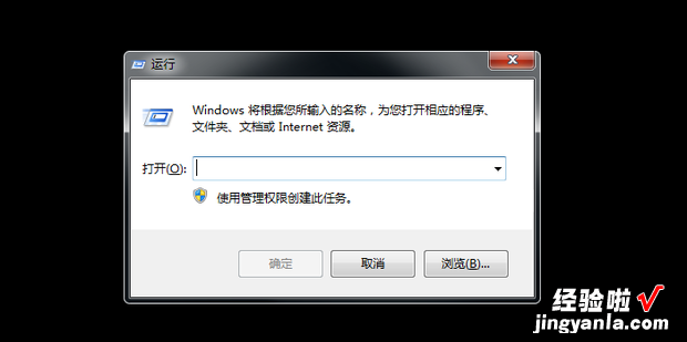 win7系统如何禁用数字签名，win7系统禁用数字签名没有用怎么办