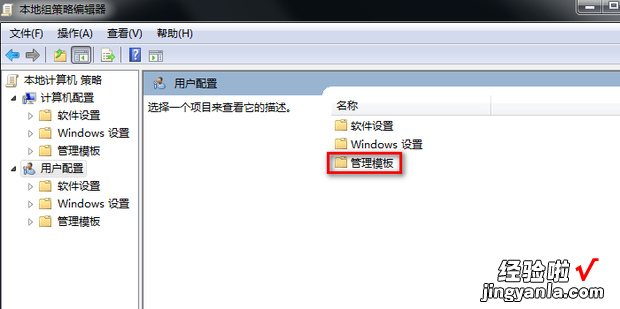 win7系统如何禁用数字签名，win7系统禁用数字签名没有用怎么办