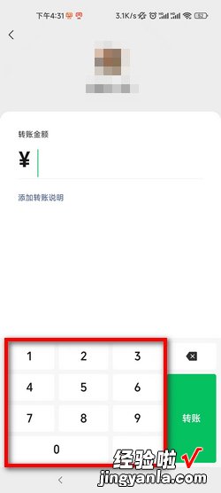 微信如何转账,微信如何转账给支付宝，微信转账如何撤回的方法