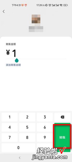 微信如何转账,微信如何转账给支付宝，微信转账如何撤回的方法