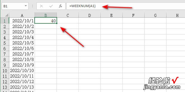 函数Excel2013日期转为星期和当前日期所在周数