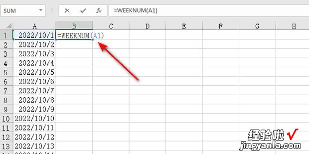 函数Excel2013日期转为星期和当前日期所在周数