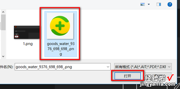 怎么把LOGO图片转为LOGO矢量图，怎么把logo做成矢量图