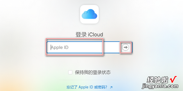 怎么看iCloud里的照片，怎么看iCloud里的照片有没有被其他设备登陆