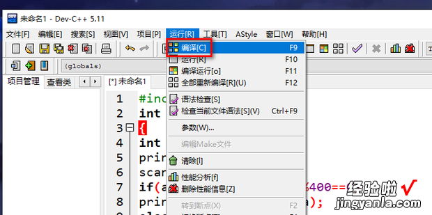 用C语言编写:输入某一年份,判断是否为闰年