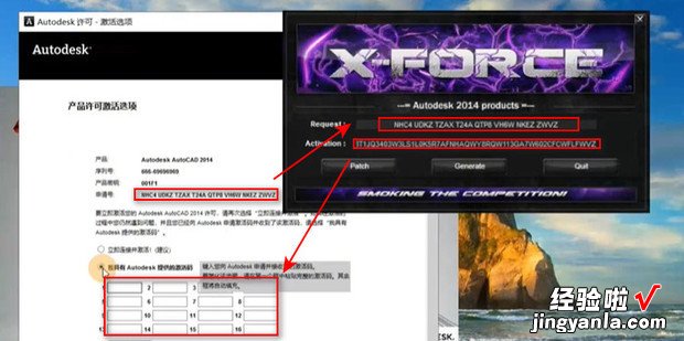 cad2014安装步骤，电脑安装天正cad2014安装步骤