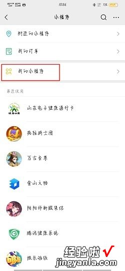 如何管理微信小程序，如何管理微信小程序权限