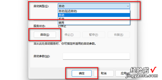 吃鸡更新后进不去游戏各问题原因及解决方法