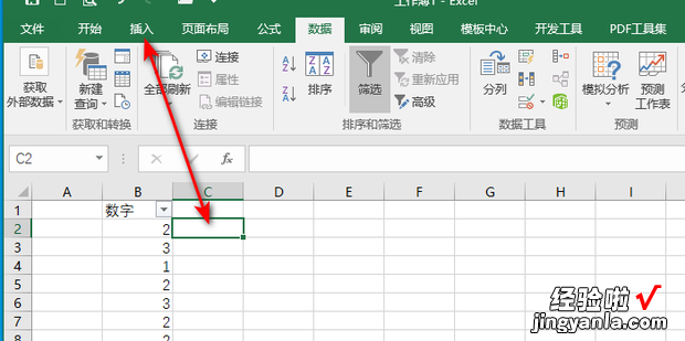 excel筛选自动显示计数，excel筛选后自带数量统计