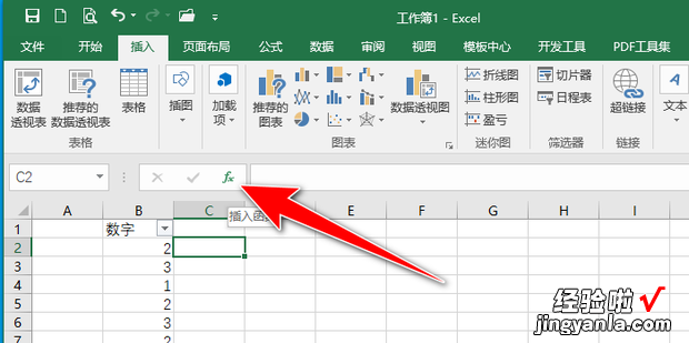 excel筛选自动显示计数，excel筛选后自带数量统计