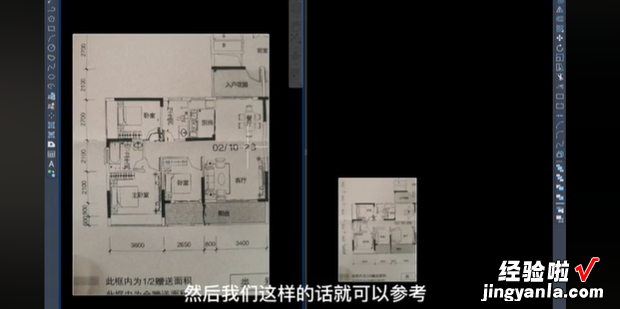 CAD如何分屏画图，cad如何画图
