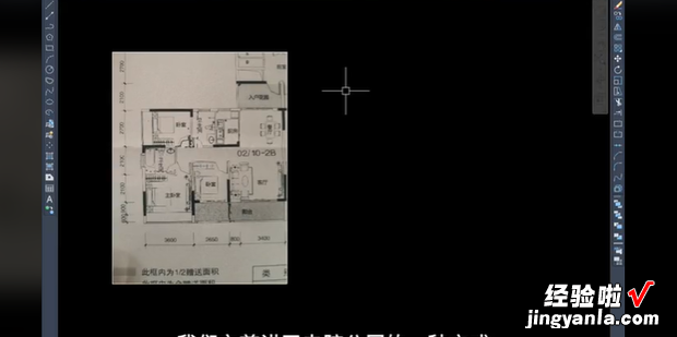 CAD如何分屏画图，cad如何画图
