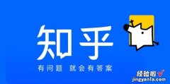 知乎盐选会员可以享受哪些会员内容，知乎盐选会员