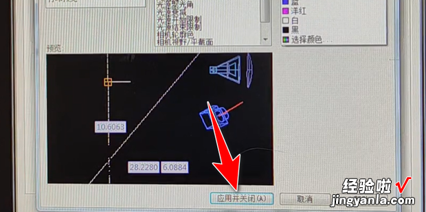 CAD光标不显示怎么办，cad十字光标旁边的输入框